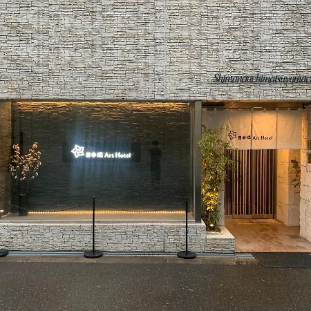 אוסקה Nippombashi Art Hotel 602 מראה חיצוני תמונה