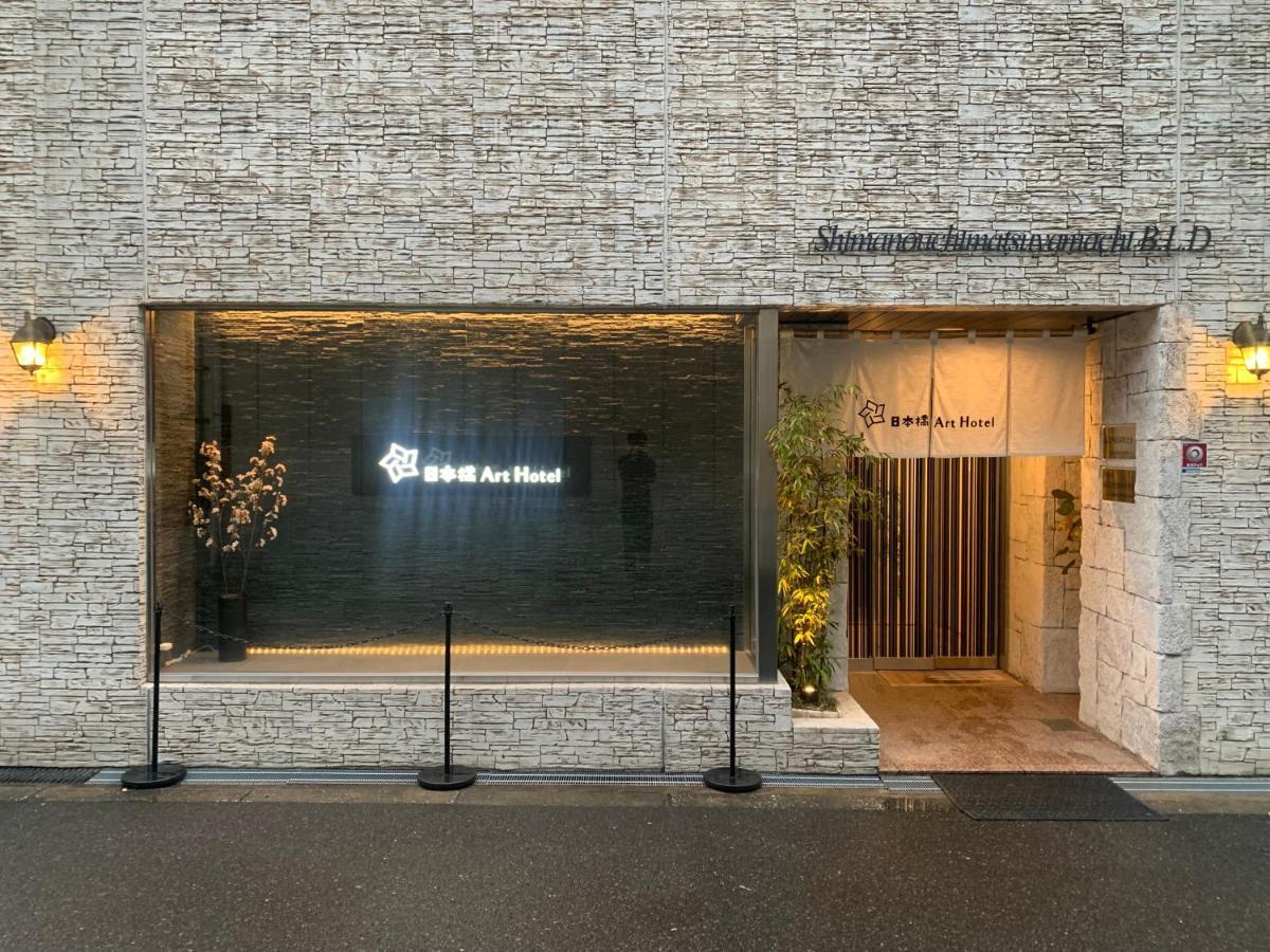 אוסקה Nippombashi Art Hotel 602 מראה חיצוני תמונה
